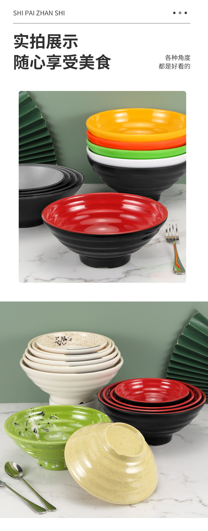 Melamine noodle bowls, durable porcelain tableware, large bowls, soup bowls, commercial spicy hot pot bowls, plastic bowls, special bowls for noodle restaurants wholesale pic 15