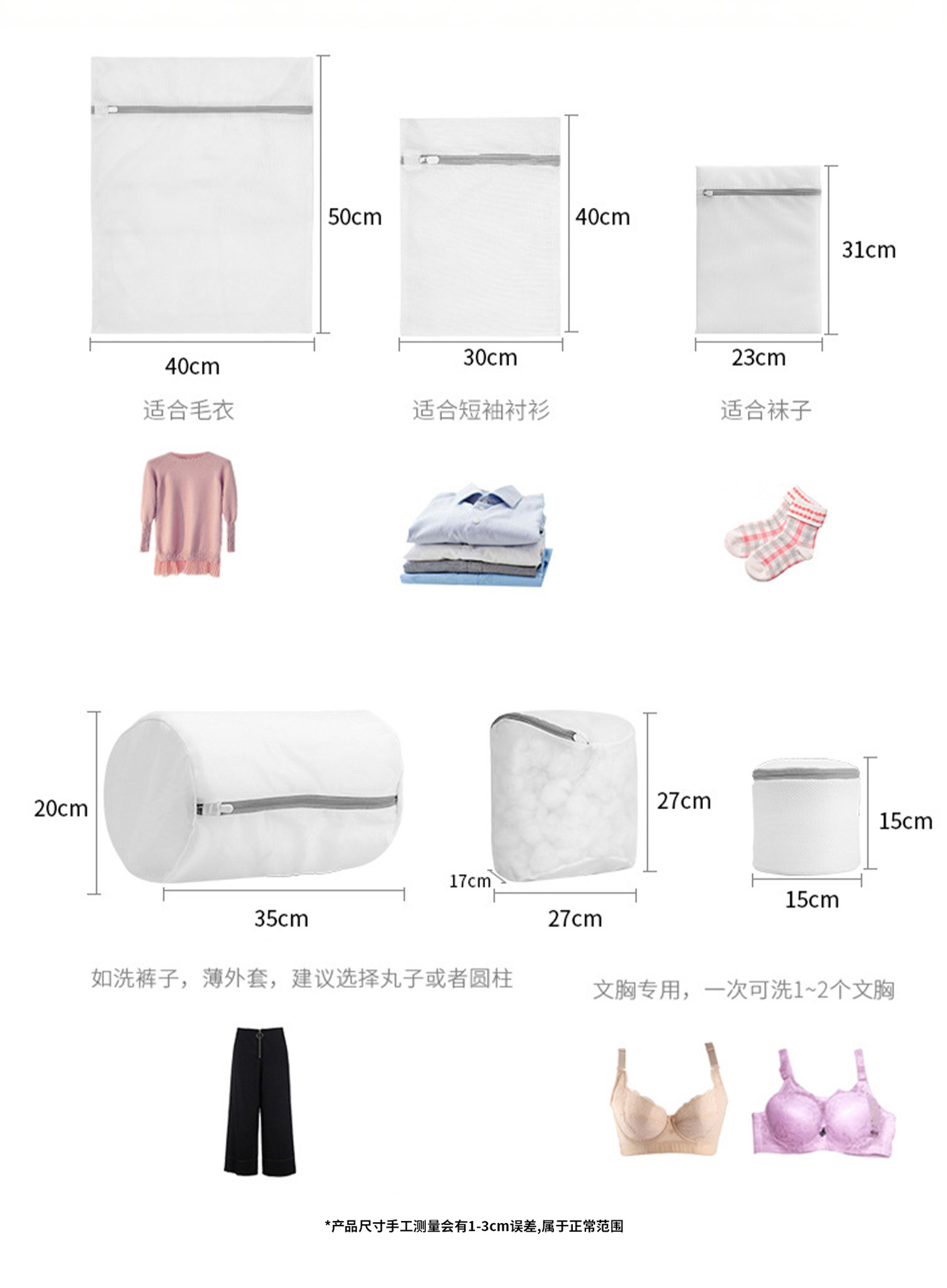 Laundry bags, special anti-deformation thickened household clothing and underwear care bags for washing machines, polyester thick and thin laundry net bags pic 4