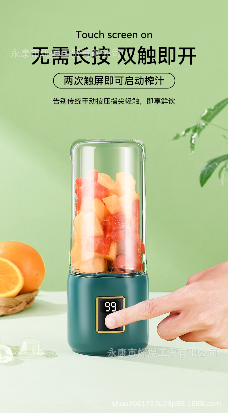 新款便携榨汁机小型家用全自动蔬果鲜榨果汁机无线充电榨汁杯定制详情11