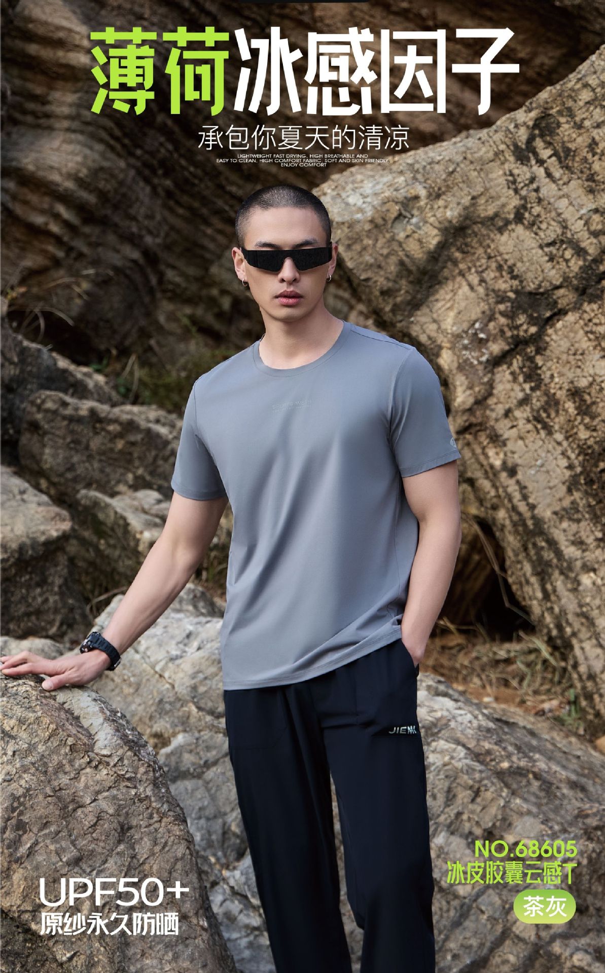 Marine ice sense cloud sense tactical camuflaje speed dry hombre camiseta manga corta pic 13