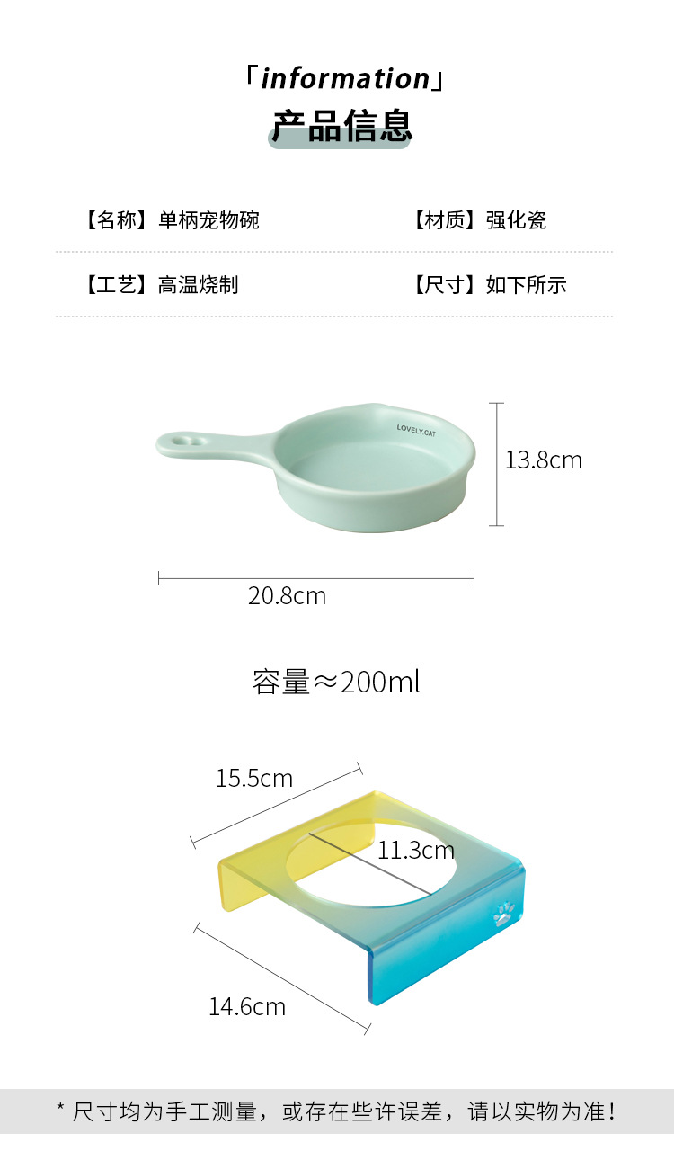 Wow Customized Korean BD flat pan, cat and dog pet bowl, ceramic slow food bowl, anti-tipping and non-black chin cat food basin pic 4