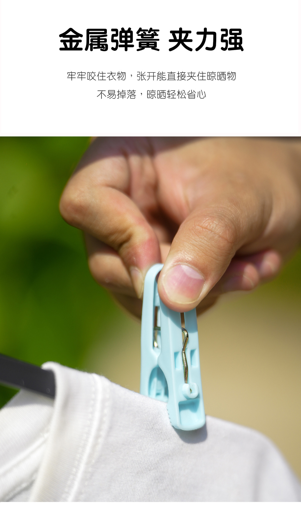 日本MS2232防风衣夹家用塑料晾衣夹旅行家用阳台晾晒强力防风夹详情6
