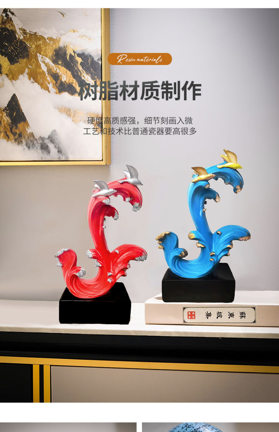 新款风生水起摆件客厅摆件高档乘风破浪装饰品房间办公室客厅摆件详情4