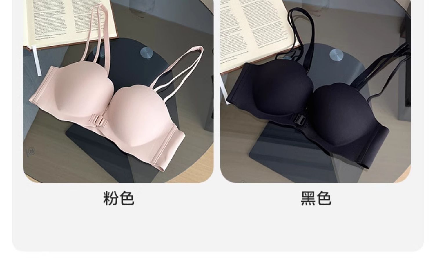 美背内衣女夏季薄款冰丝无痕小胸显大聚拢前扣文胸罩2024新款爆款详情13