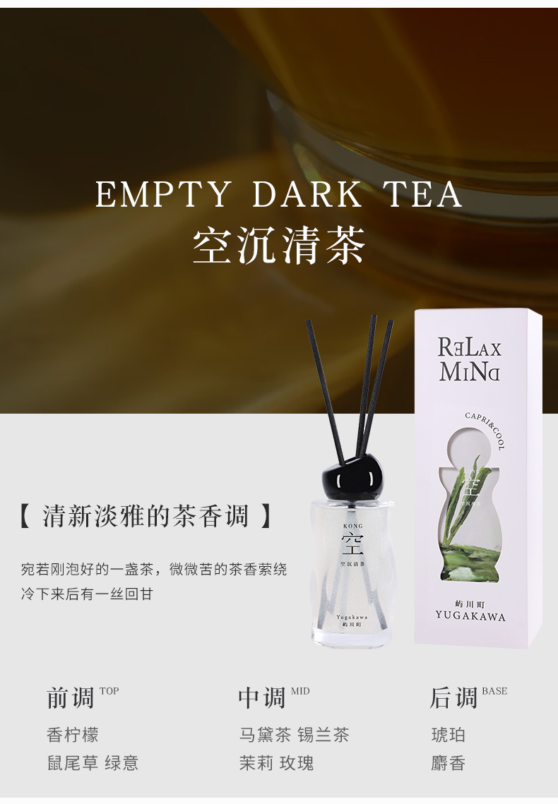 【加工定制】新款创意香薰摆件高级感小众家用香薰超持久工厂定制详情17
