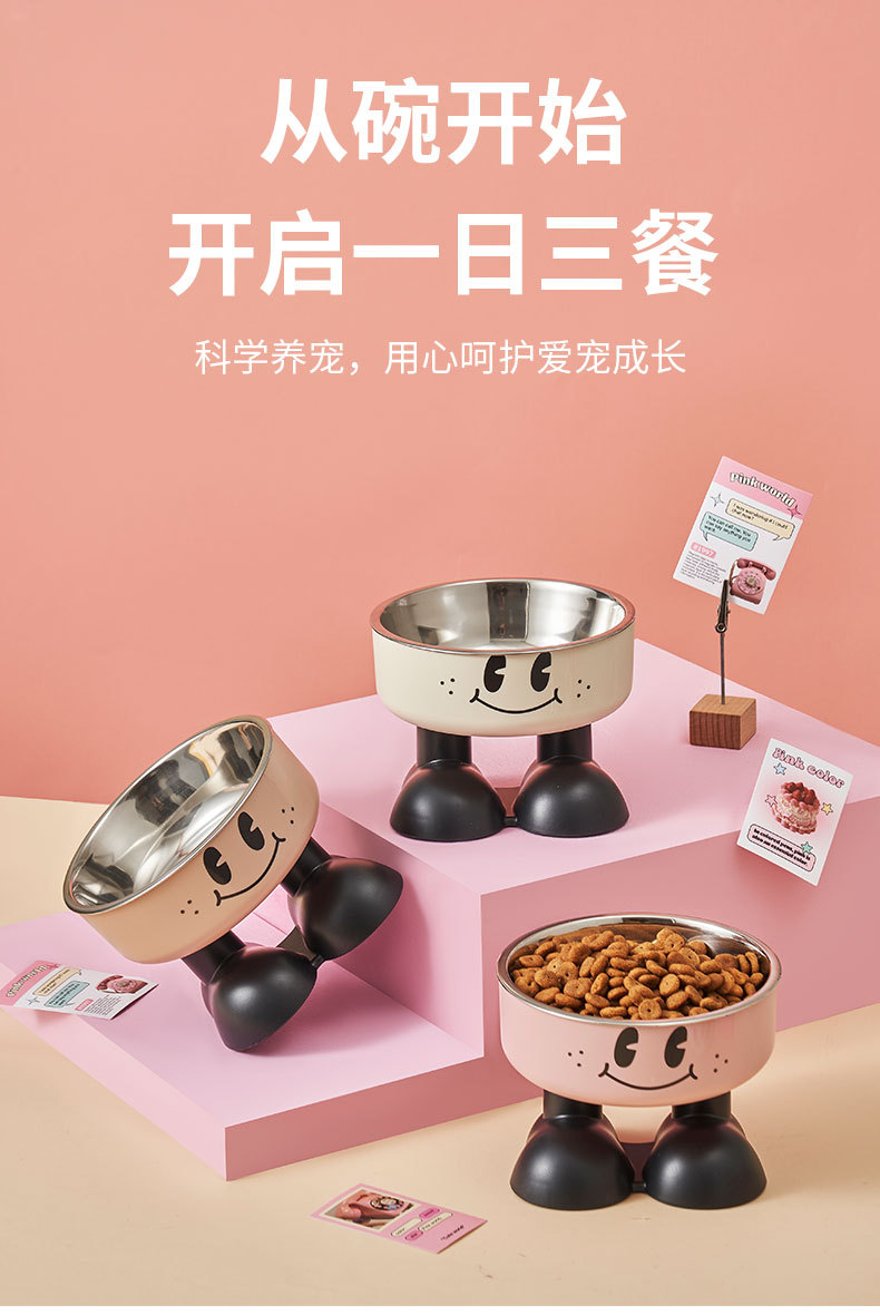 宠物不锈钢碗防滑大容量狗碗猫咪高脚笑脸碗护颈宠物碗防打翻猫碗详情1
