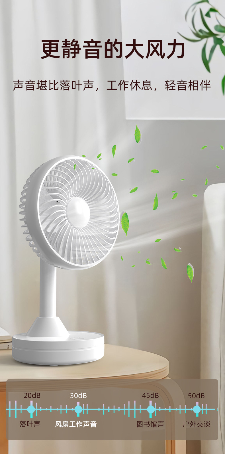 Desktop oscillating fan, strong wind force, oscillating small fan with rechargeable battery, small electric fan, outdoor wind pic 10