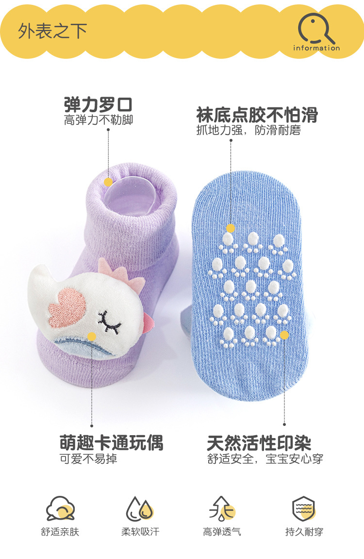 婴儿袜子薄款a类童袜0-9月卡通公仔袜点胶防滑新生儿宝宝地板柔软详情2