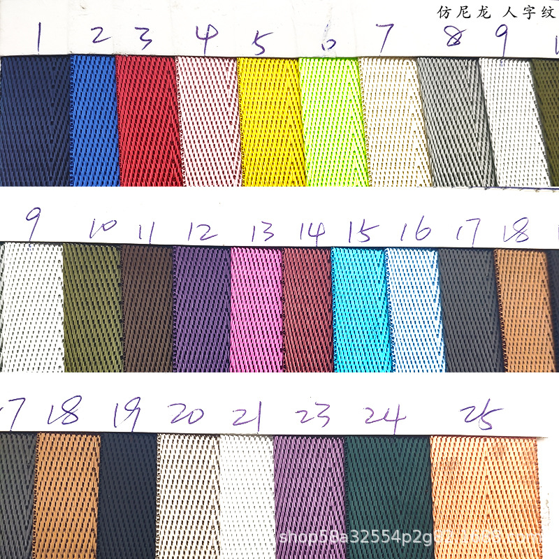 全新料丙纶PP600D幼坑纹美国纹织带现货箱书背包肩带提手切割加工详情40