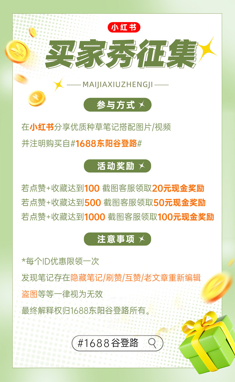 女性佩戴棕色拼接三重立体设计保暖口罩防晒面纱夏季冰丝口罩详情6