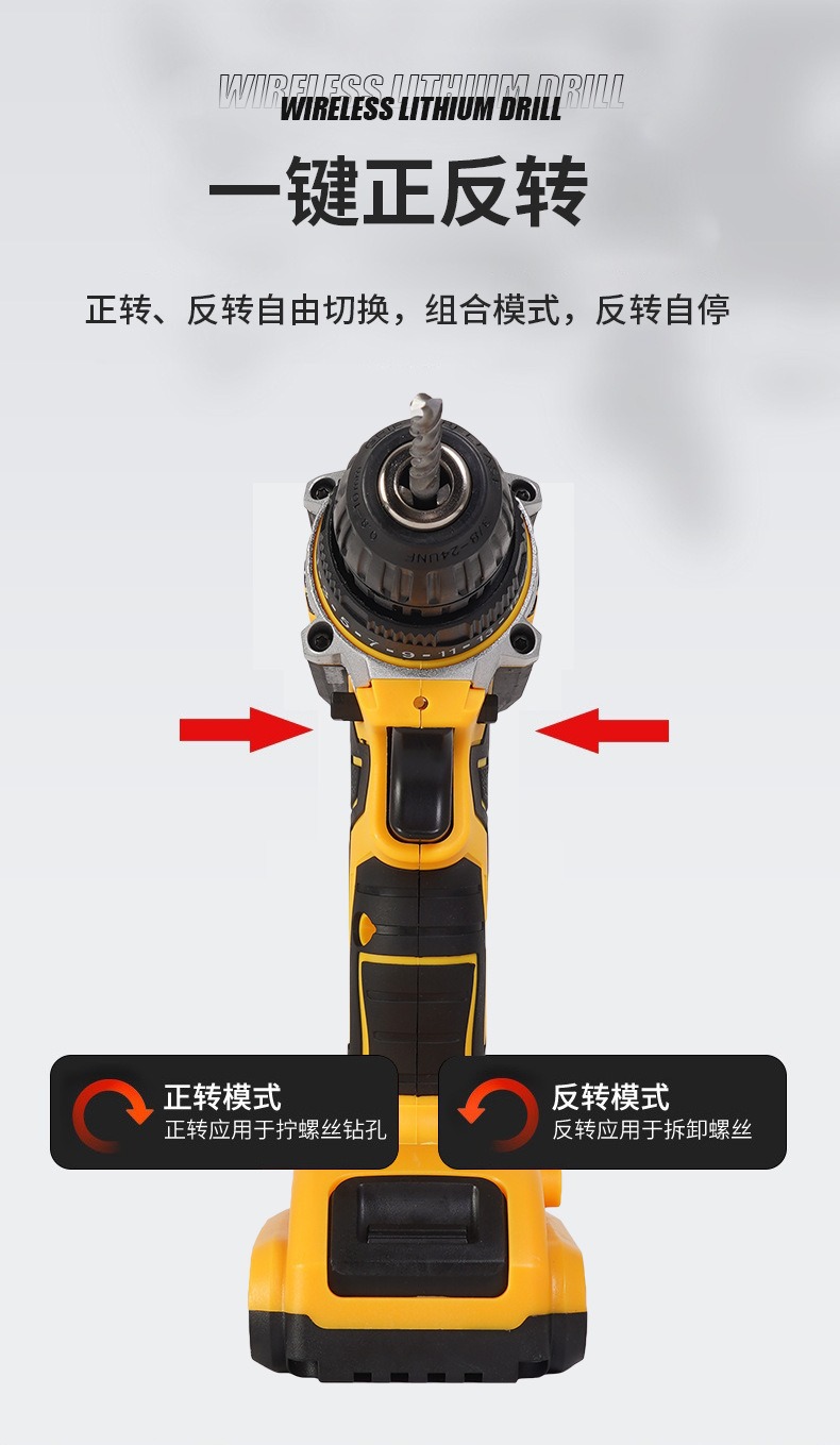 跨境热销手电钻多功能锂电钻电动工具21V家电动螺丝刀套装手钻详情9