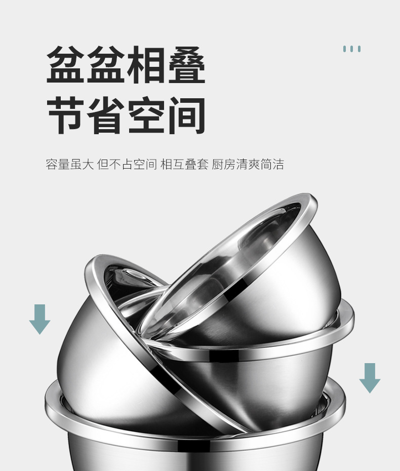 特厚加深不锈钢盆厨房料理洗菜洗脸和面无磁欧式盆多用小碗洗米筛详情13