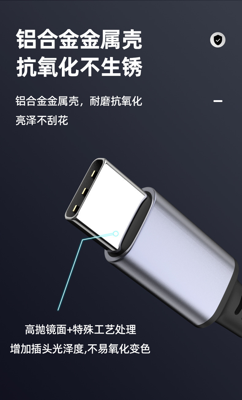 双Typec头PD数据线传输公对公适用华为小米三星笔记本充电加长线详情11