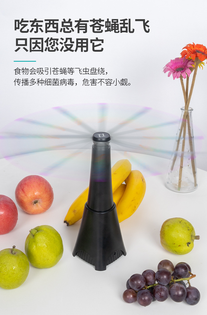 跨境热销驱蚊风扇驱蝇扇flyfan可选收缩款驱蝇器户外驱赶蝇虫神器详情8