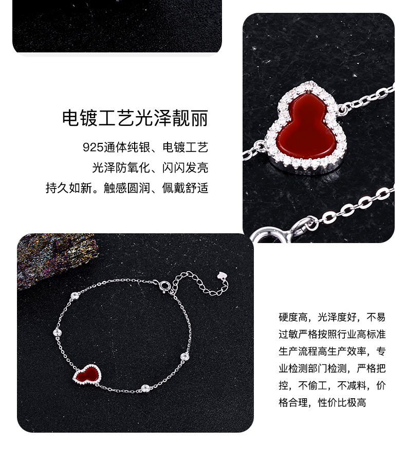 卓恒甄选2026银饰新款红玛瑙葫芦手链福禄新中式招财纳福时尚款S925纯银手链详情8
