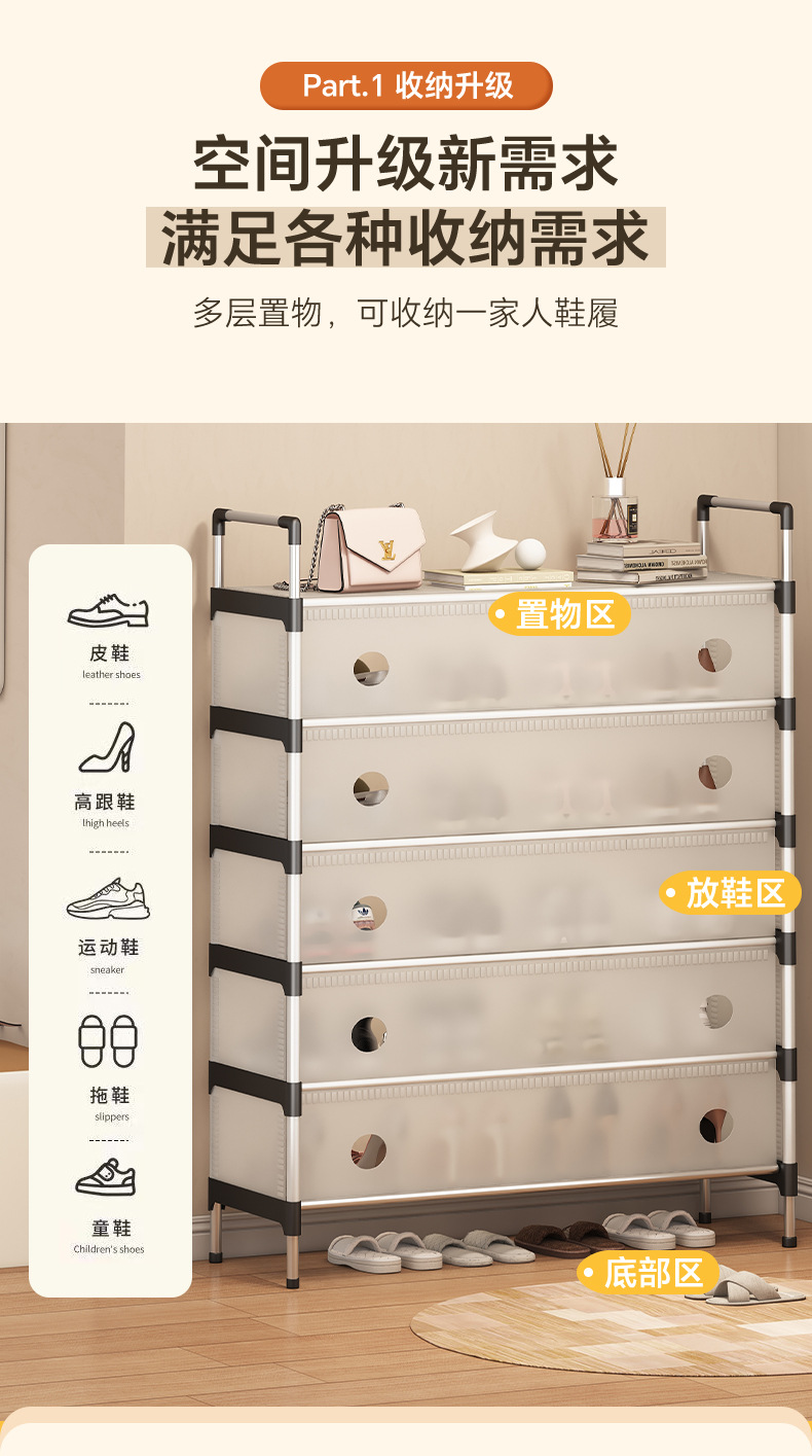 宿舍租房多层鞋架防尘收纳架简易鞋柜省空间神器鞋子整理架详情8