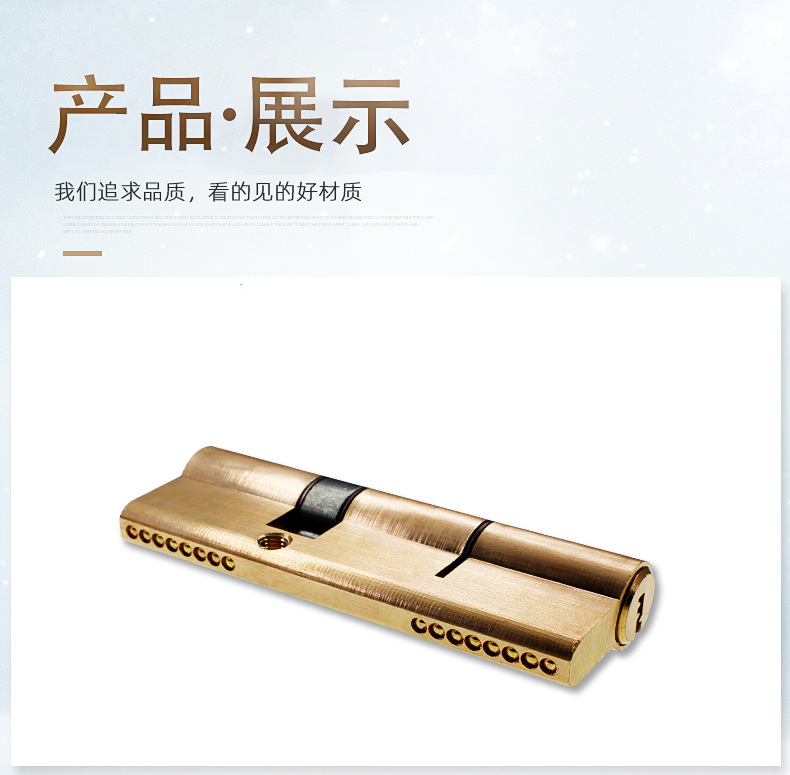 厂家直销防盗门锁芯尺寸齐全金属钥匙锁芯通用型大门全铜锁芯详情5