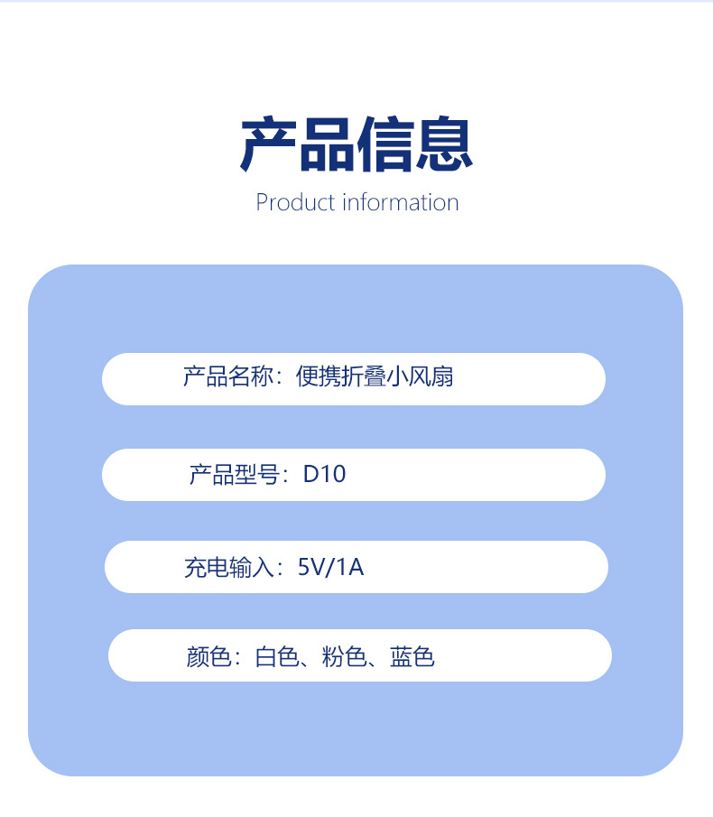手持小风扇桌面卡通户外 便携式小风扇可折叠可充电迷你USB小风扇详情19