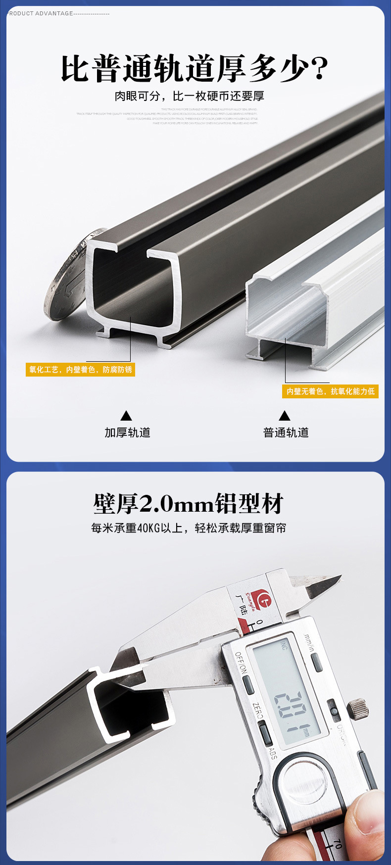 加厚时代中方详情_03.jpg