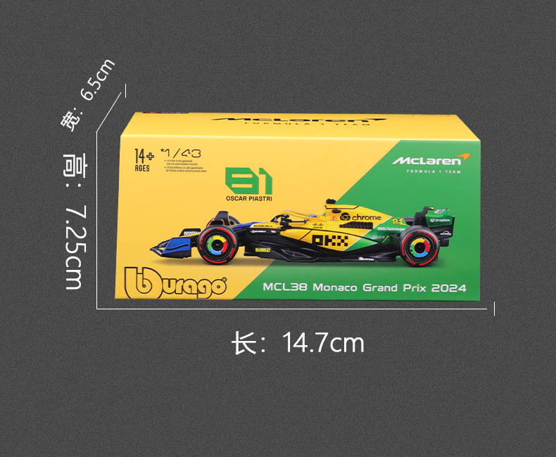 Bburago比美高1:43F1赛车2024摩纳哥MCL38迈凯伦仿真合金汽车模详情4