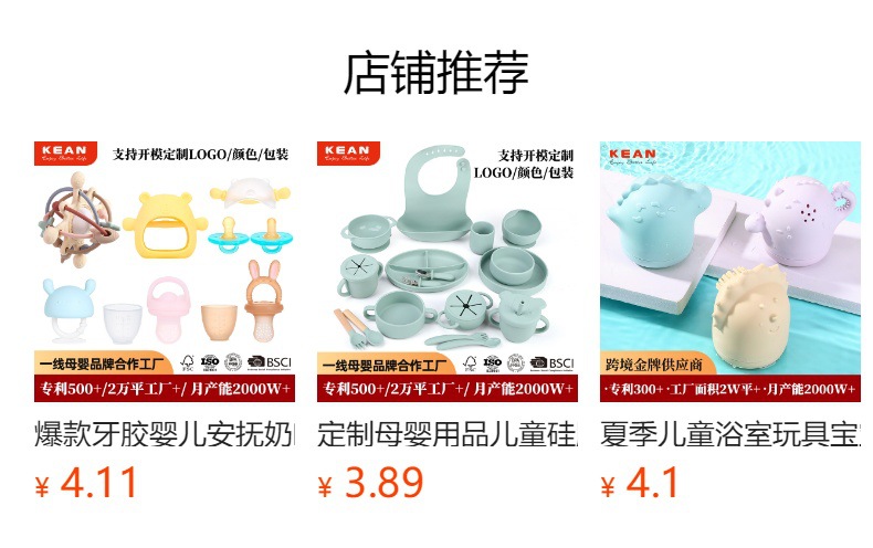 婴儿一体安抚链宝宝奶嘴挂绳食品级硅胶磨牙牙胶防丢奶嘴防掉链子详情3