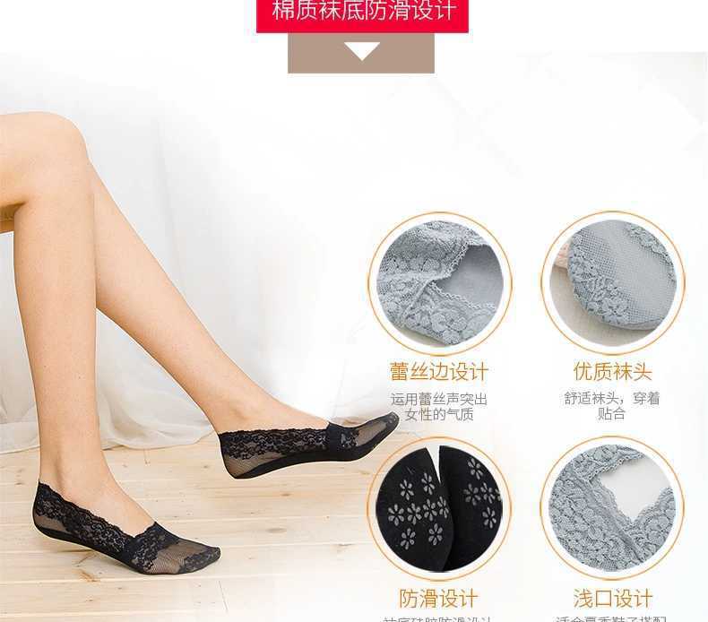 深口蕾丝船袜女隐形袜硅胶防滑夏季浅口薄款女袜时尚花边百搭韩版详情4