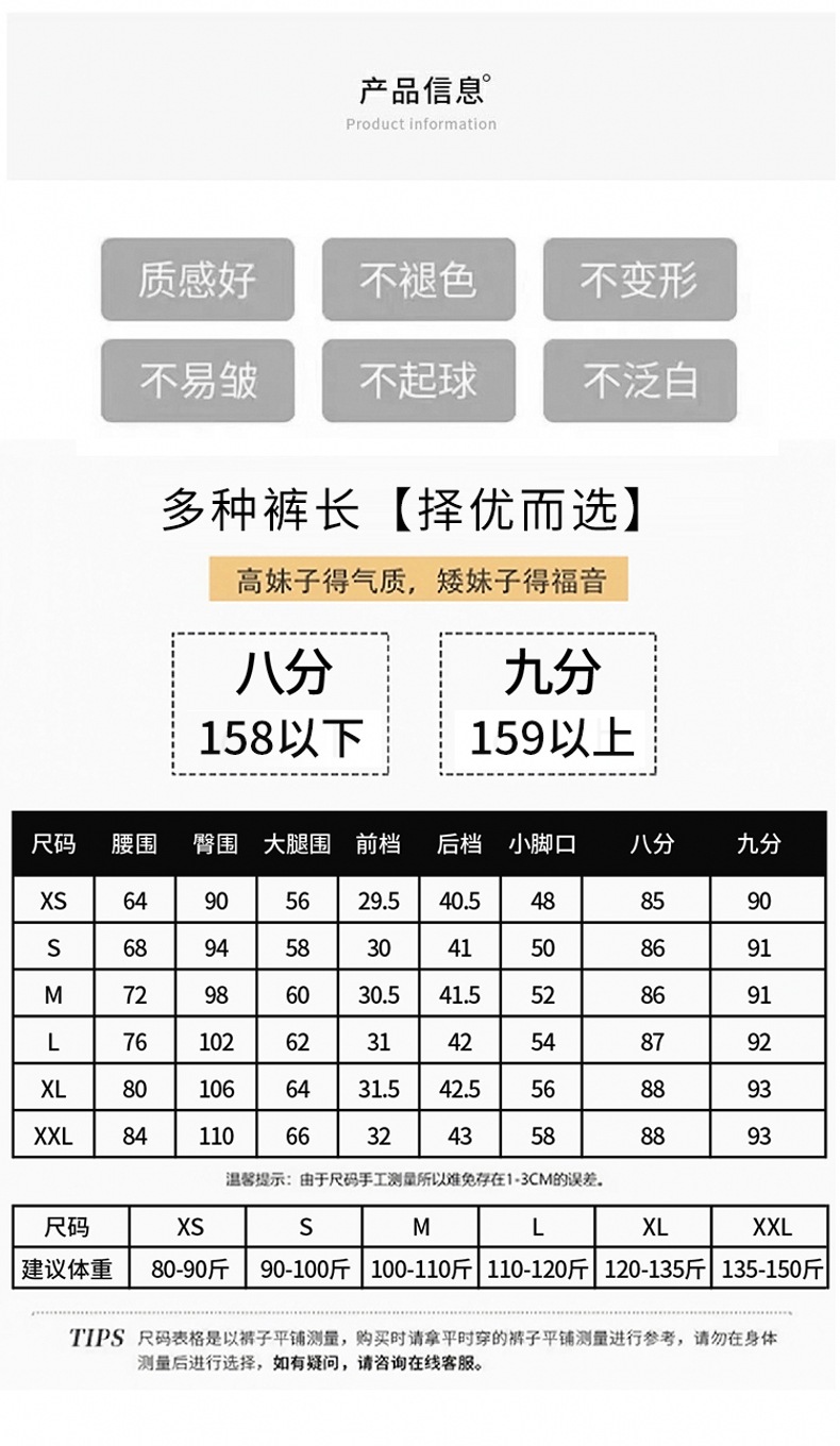 天丝夏季薄款高腰直筒阔腿裤牛仔裤女九分直筒裤子女宽松新款3301详情1