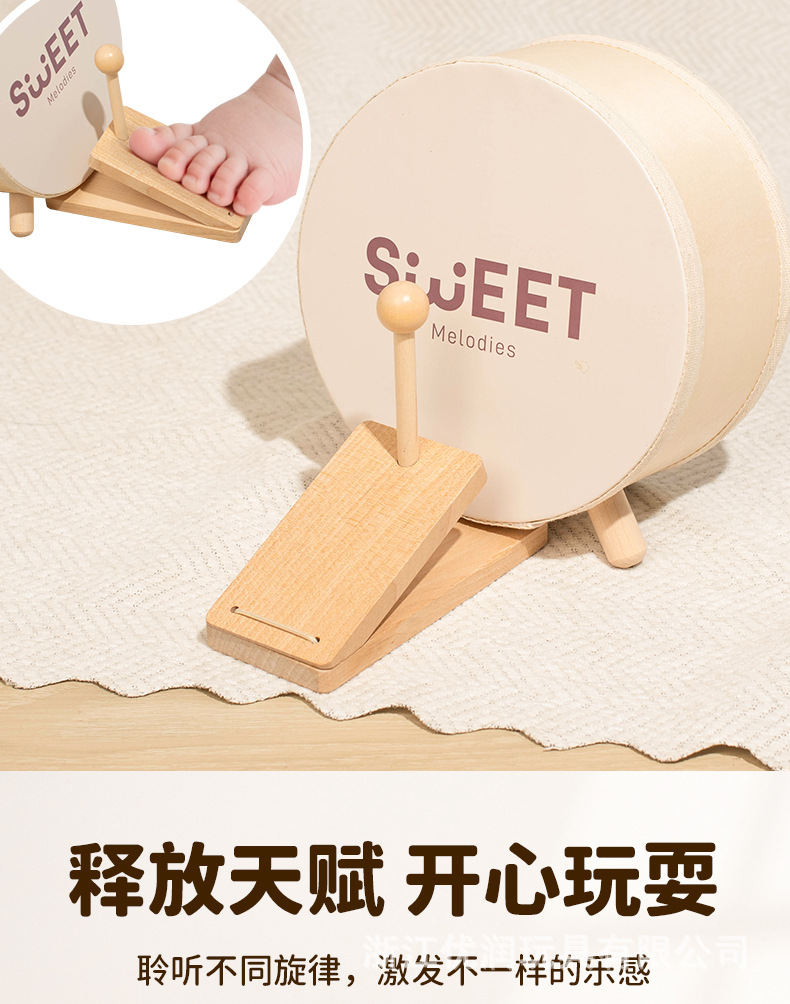 木质脚踩架子鼓科教玩具3-6岁早教儿童打击乐蒙特梭利打击音乐详情6