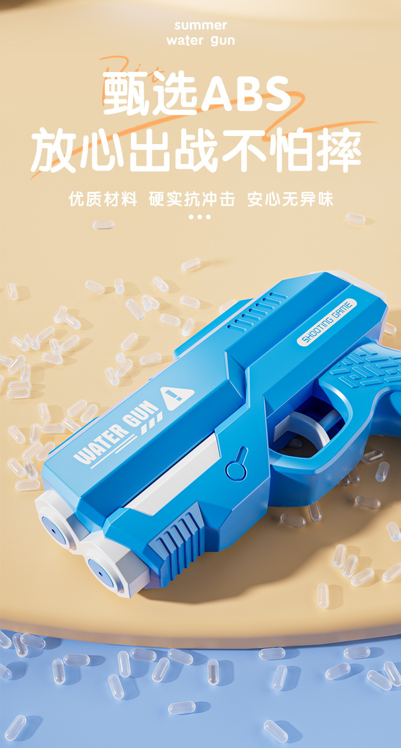 跨境双喷头按压式儿童男孩夏天户外戏水水枪沙滩玩具批发地摊休闲戏水玩具详情9