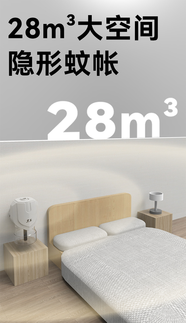 黑客蚊香液批发电热驱蚊防蚊液家用室内无味插电式40ml蚊香液套装详情14