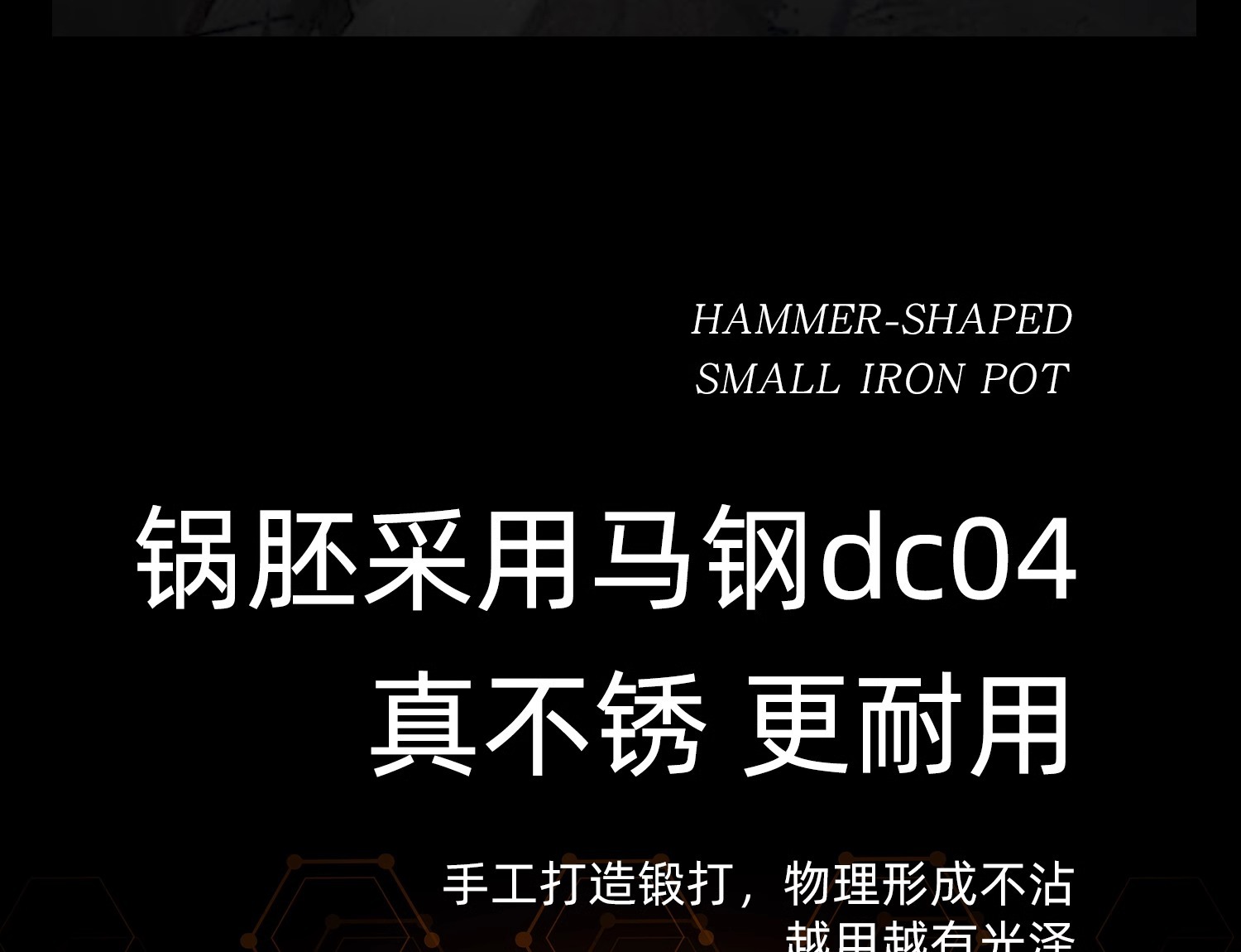 已开锅无涂层电磁炉专用家用炒菜不粘锅老式章丘手工铁锅大肚锅详情7