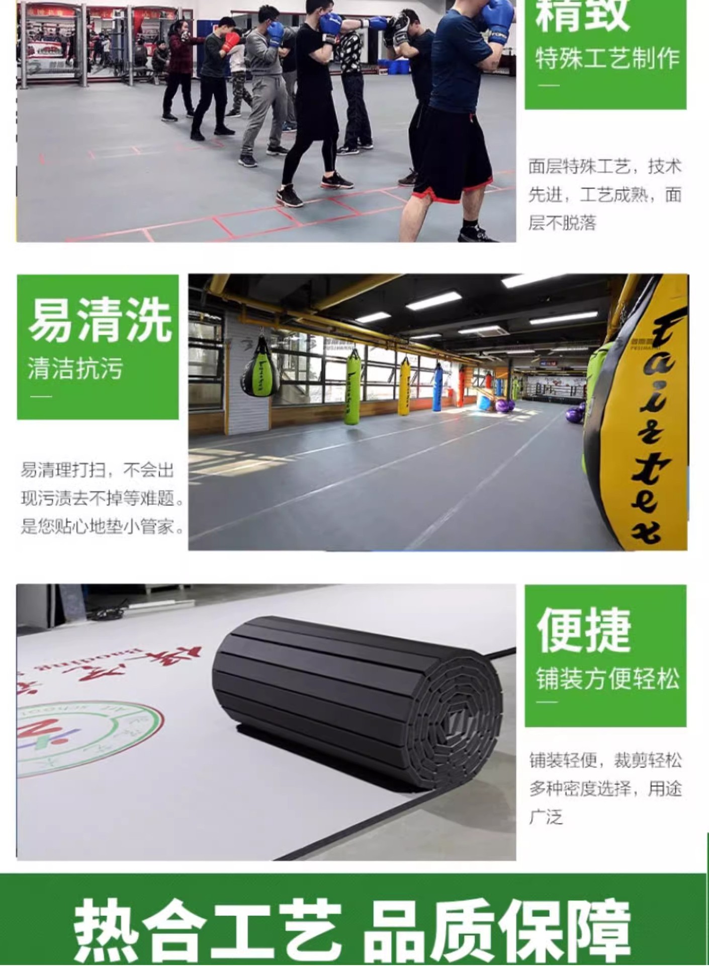 格斗卷垫黑色卷状泡沫垫床垫防滑加厚耐用详情9