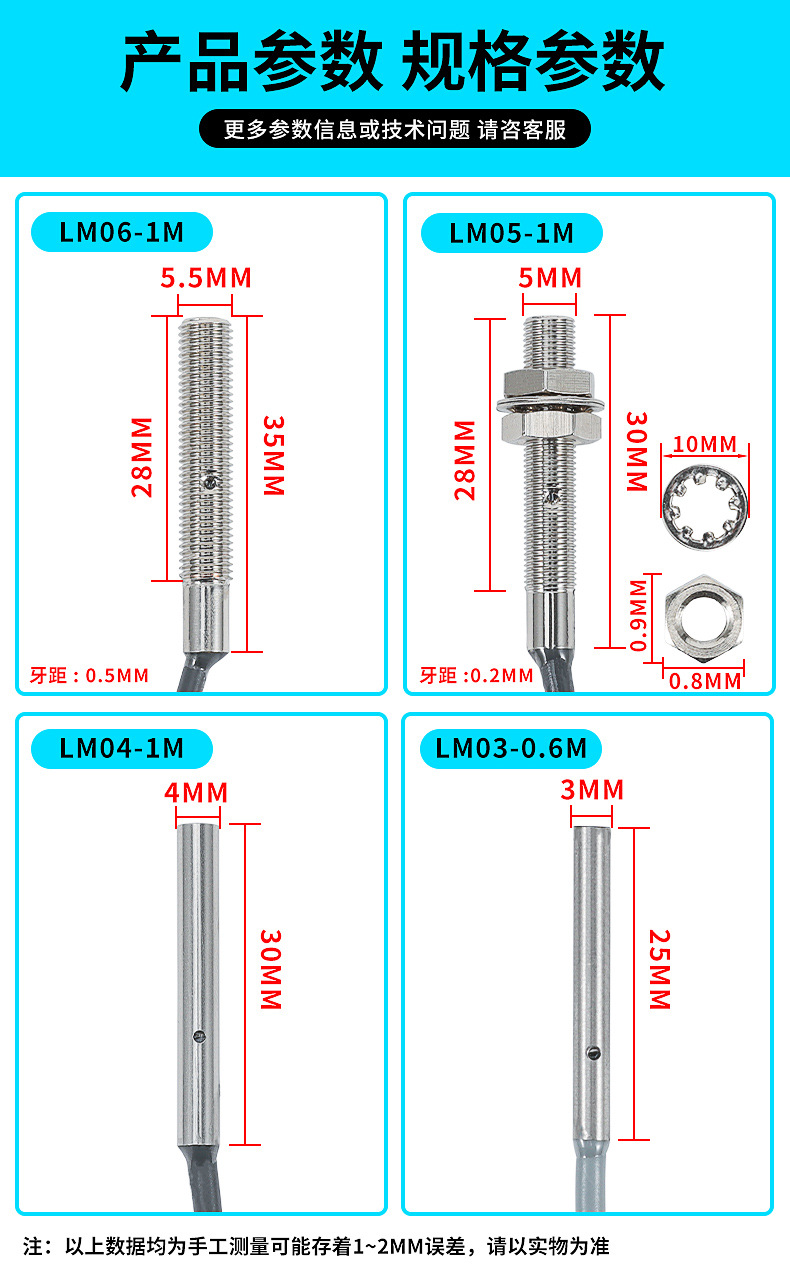 M3 Three-wire micro compact M4 small proximity switch Micro 24v mini metal induction M5 ultra-small proximity switch pic 10