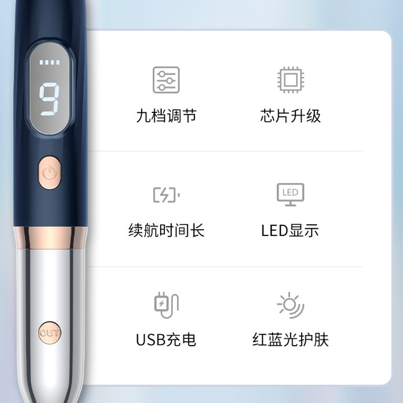 shanilak   跨境便携美容院用美容笔家用小白笔液晶显示红蓝光美容笔详情2