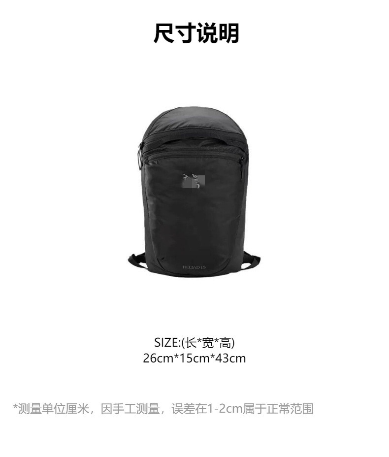 The chicken skeleton backpack heliad15L is a lightweight outdoor hiking backpack for both men and women, and a portable waterproof bag for casual hiking pic 2