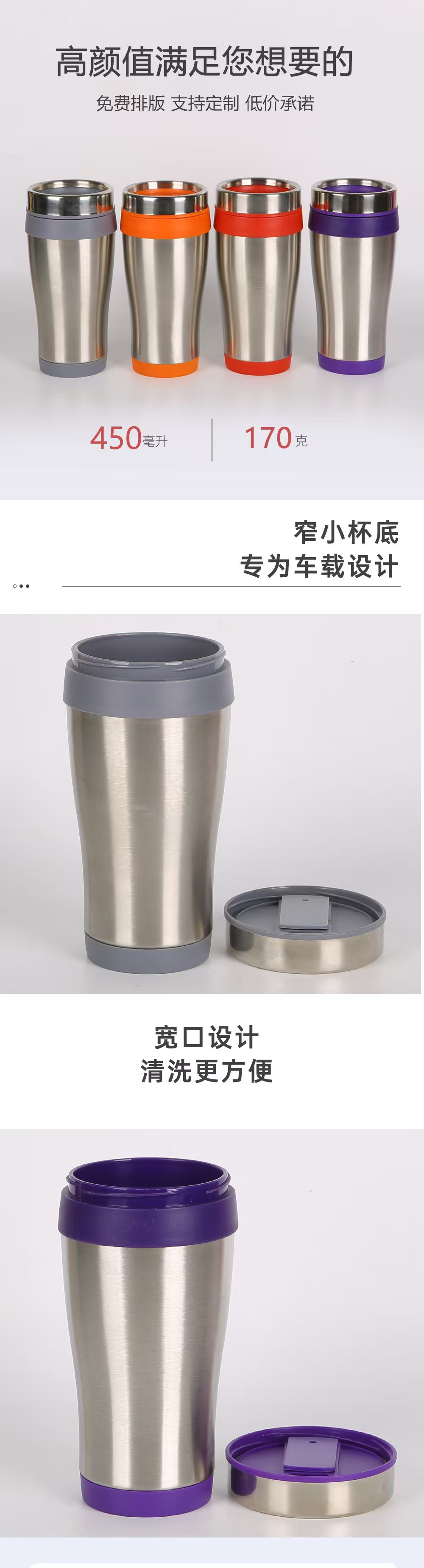 Inner plastic outer steel car cup, double-layer vacuum portable insulated cup, outdoor car insulation and cold preservation handle cup for export pic 4