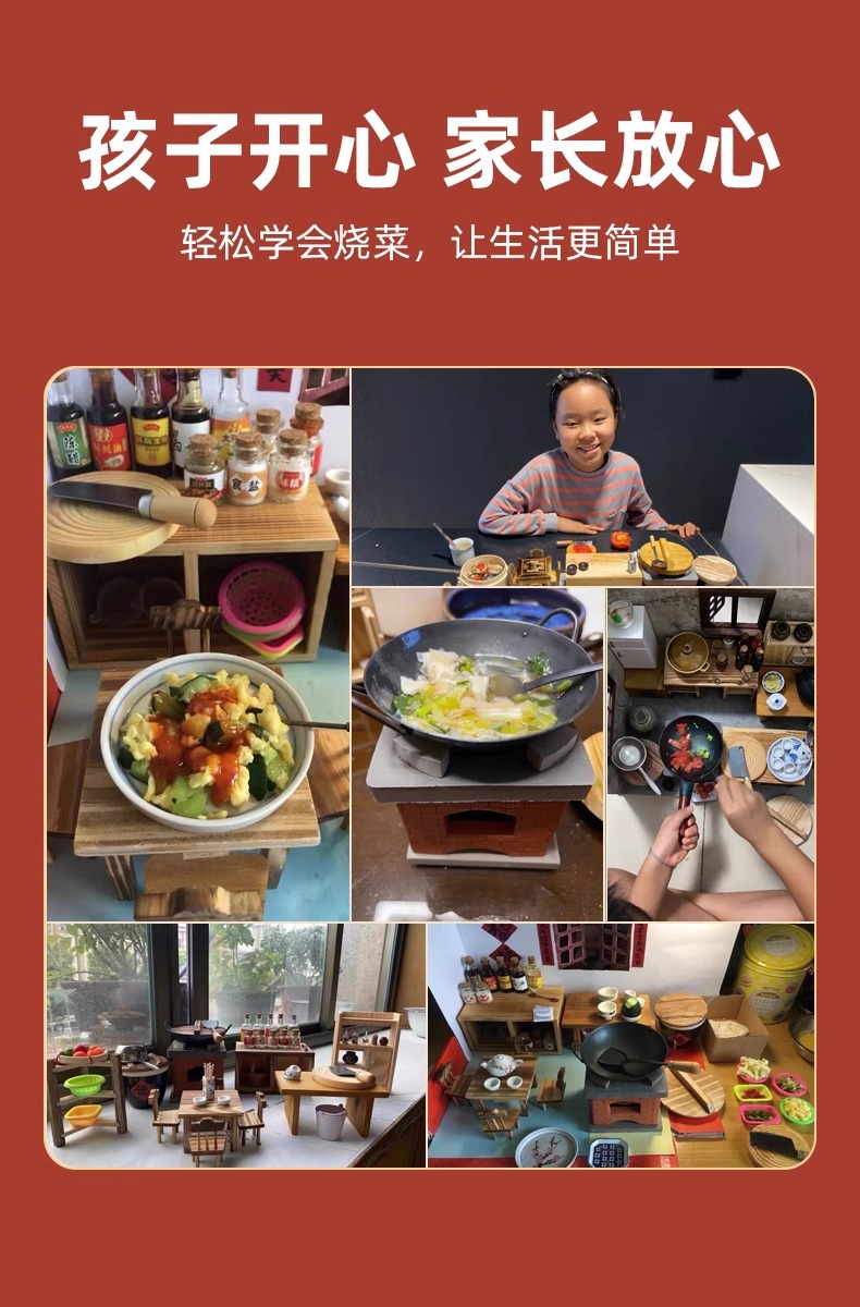 迷你小厨房真煮套食品级全套做饭厨具可真煮儿童仿真过家家玩具详情6
