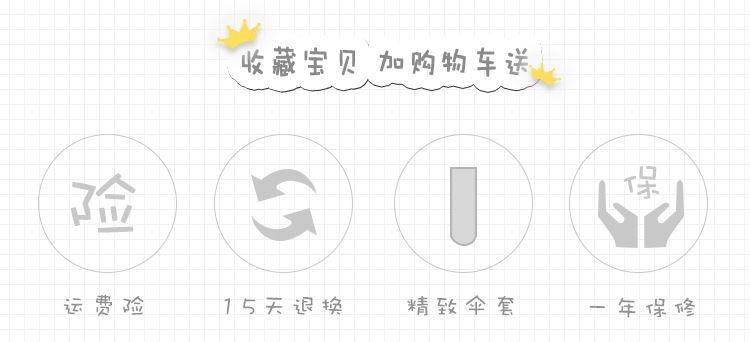 8骨手开简约实木手柄黑胶遮阳伞三折太阳伞雨伞印logo广告雨伞详情10