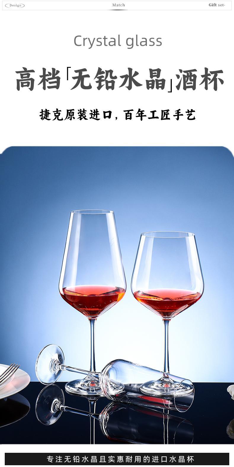 莱克斯捷克原装无铅水晶红酒杯批量定制商务宴请婚礼专用酒具套装日用百货详情2