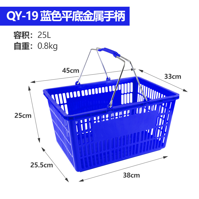 Supermarket plastic KTV hand-held basket storage cart, shopping basket base, movable basket bracket, storage metal rack pic 6