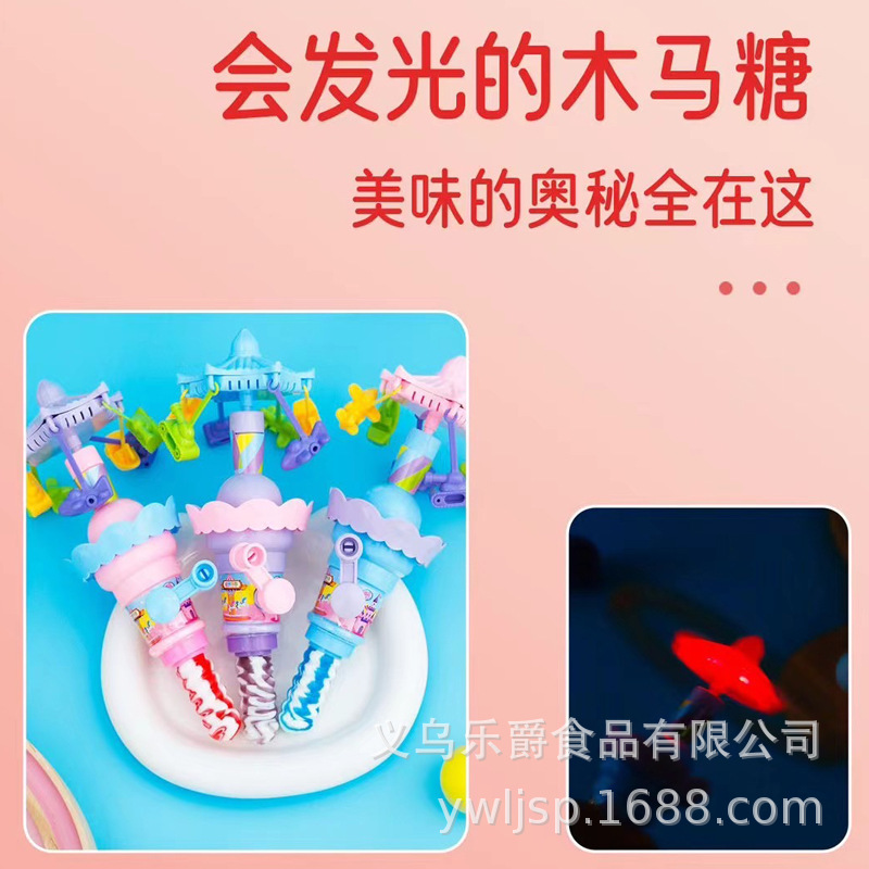 手摇木马灯光秀9.jpg