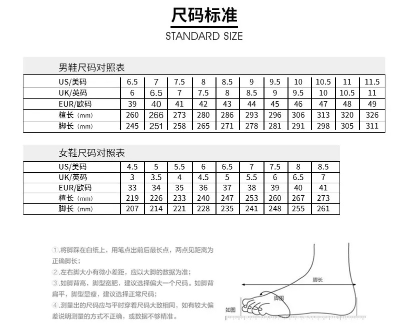 麦昆小白鞋男女PU皮同款高版本百搭鞋子2024新款厚底板鞋懒人鞋详情12