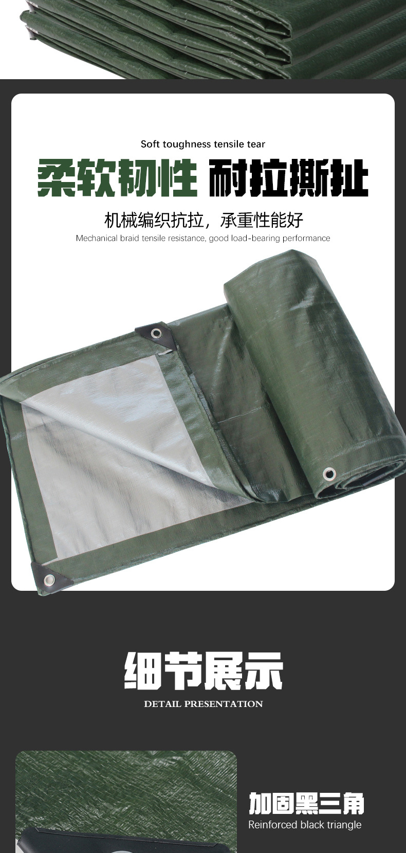 军绿银篷布庭院雨布防晒防雨篷布货车汽车篷布军绿色苫布货物覆盖详情6
