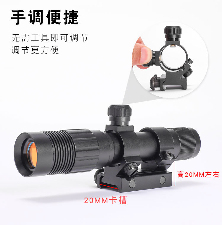 新款手调高抗震红外线激光瞄准镜绿激光瞄上下左右可调激光瞄准器详情6