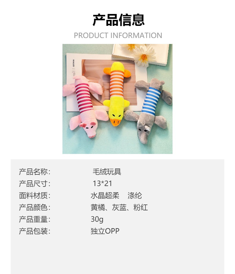 Pet vocal plush toys, dog teething dolls, teething and teeth cleaning Teddy Bichon Frise toys in stock for wholesale pic 2