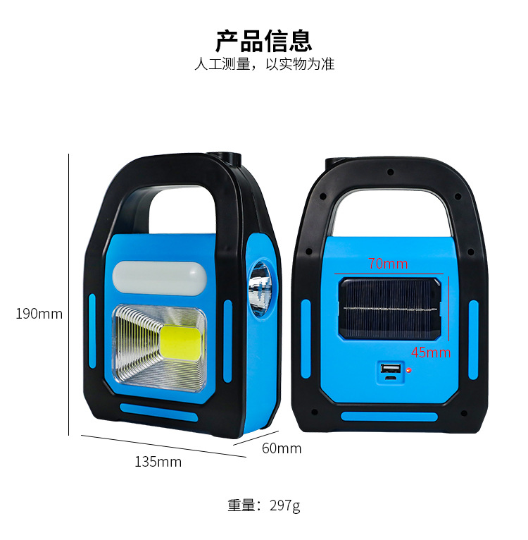 跨境多功能应急手提灯户外露营灯太阳能USB充电工作灯帐篷探照灯详情4