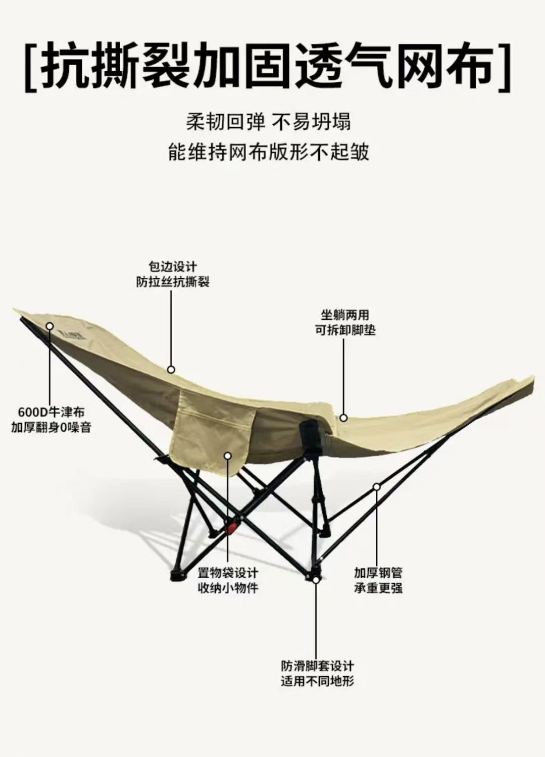Elevated outdoor folding moon chair, three-position adjustable leg rest lounge chair, outdoor camping, picnic, fishing, beach and nap chair pic 3