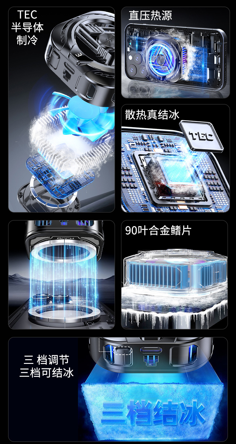 Magnetic semiconductor cooling and cooling wonder for mobile phone heat sink, ultra-quiet ice-sealed back clip, specially designed for game live streaming pic 6