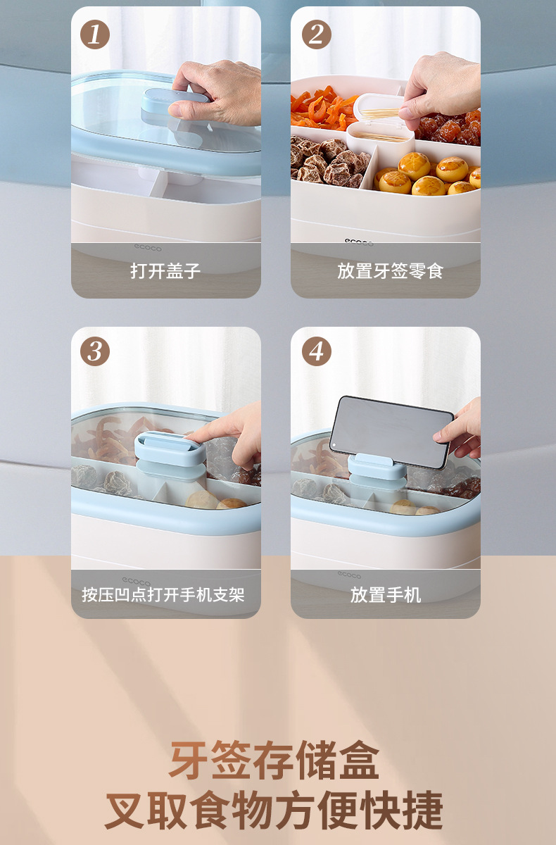 糖果盘干果盘家用客厅茶几零食点心收纳盒子网红瓜子坚果托盘详情5