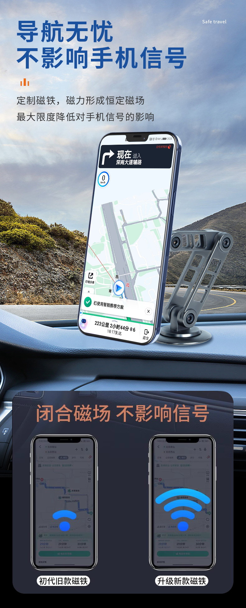 车载手机支架magsafe磁吸式2024新款汽车导航专用通用桌面办公架详情7